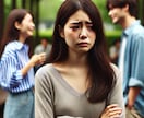 恋愛・悩み・復活・話したい！辛いお話聞きます 人生のどん底を経験した私だから、あなたの苦しみわかります！ イメージ5