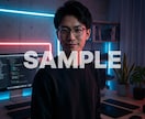 SNS用！あなたの実写風ビジネスアイコン作ります AIを活用して誠実で爽やかな理想のあなたを表現します！ イメージ5