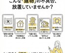 タロット建築士があなたの人生を構造診断します 曖昧さゼロ。具体的な「施工指針」を*即日*お届けします。 イメージ2