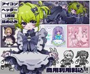 可愛いアイコンやヘッダー描きます 商用利用料込！5等身キャラ、ミニキャラが得意です！ イメージ1