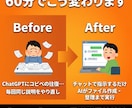 Claude Coworkの使い方を教えます 業務効率化、チャットで指示するだけ。AIが仕事を実行します イメージ5