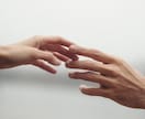 不倫経験者の私があなたに寄り添います この関係における「男の本音」がわかります イメージ4