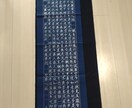 紺紙に金または銀で般若心経書きます 般若心経の文字をご希望のお色で書きます！ イメージ3