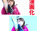 アイコン用漫画風画像加工します 他にも切り抜き、彩度調整、モザイク、ぼかしなども編集可能 イメージ1