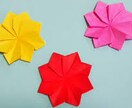 お客様のお子さんに折り紙講師します お子様に折り紙を教えたいと思います!! イメージ9