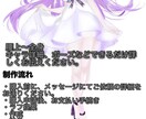 立ち絵作成します あなたのママになります✧︎*。気軽にどうぞ イメージ2