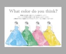 お色直しドレスクイズのイラスト描きます ドレスの色の変更可能です★オプションでお急ぎ対応も可能！ イメージ1