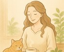 猫と心をほどく癒しのお茶会をします 猫と一緒に心ほぐれる癒しの時をどうぞ イメージ1