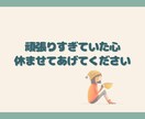 子育てのどんな悩みや不安も、肯定的にお聴きします あなたも子どもさんも笑顔になって、楽しい子育てにしませんか？ イメージ3