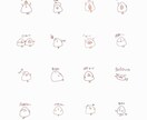ゆるいLINEスタンプ制作します 個人向け商業向け ほんわかLINEスタンプ イメージ3
