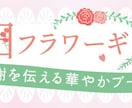 思わずクリックしたくなるバナー・ヘッダー制作します 女性向け特化｜ターゲットに刺さるデザインを丁寧に制作します。 イメージ7