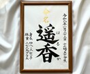 A4命名書｜筆耕士が毛筆（楷書）でお書きします 金銀箔入り和紙使用。出産祝い・お七夜・百日祝いに。 イメージ1