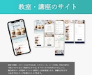 SEO対策込！安価でお洒落なWebサイト制作します 初心者さまでも安心！作ったあとは自分で更新もOK! イメージ4