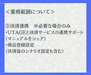 格安３万円でUTAGE構築代行を行います UTAGEがよく分からない、設定からお願いしたいあなたへ イメージ5