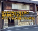投資０円で家賃収入を得る方法を教えます お金がない方や主婦の方、最初の資産形成にピッタリの不動産投資 イメージ3