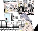 漫画風オリジナルイラスト描きます POPでレトロで手書き風イラスト イメージ8