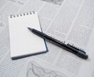 合格者続出！昇格試験の論文添削サービスを提供します ＜期間限定価格＞多くの受講者を合格させたプロが論文を添削！ イメージ1