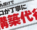 切り抜き動画を毎月30本丸投げで制作します 【YouTubeチャンネル】あなたのCHを1から完全制作！ イメージ2