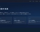 AIスタートアップ企業がwebサイトを作成します AIスタートアップFounderが作る本格LP・サイト制作 イメージ4