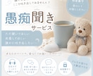 関西弁でゆる〜く❤︎ あなたの話、なんでも聞きます 正論より共感！今日はあなたの味方になります！ イメージ3