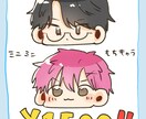 気分が明るくなるような、可愛いミニキャラを描きます パッと目を引く、カラフルかイラストと笑顔が得意です！ イメージ2