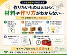工作のアイデア提案から制作まで代行します 作りたいものをアイデアから形にします！ イメージ2