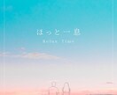 リピーター様限定♡アウトプット習慣サポートします 考えすぎて動けない方へ♡行動力・自己受容を育てる２週間 イメージ5