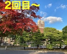 中学英語数学、高校基礎英語をプロから楽しく学べます 一人一人にできるだけ柔軟に対応します。京大文系卒です。 イメージ1