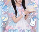 コンカフェ、メイドカフェ等のかわいいデザインします ロゴ／名刺／フライヤー／SNS世界観を統一したデザイン イメージ5