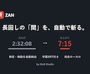 長尺動画「無言・無動」を斬ってテンポ良く仕上げます 長回しの必要ない部分をアプリで自動カット。字幕付スピード納品 イメージ1