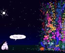 目を惹くかわいい商用可イラスト描き下ろします 幅広くお気軽にご相談ください。 イメージ3
