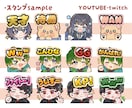 ゆるっとかわいいオリジナルのスタンプ作成します LINE・YouTubeに！あなただけのスタンプ作成します♫ イメージ2