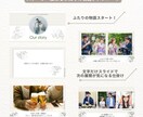 結婚プロフィールムービー・テンプレート自作できます 【ボタニカル風】PCのみ！またはiPhoneのみ！で作れる イメージ4