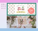 高品質【限定価格 1000円】バナー制作承ります 高品質・高速納品・低価格　相談だけでも◎ イメージ5