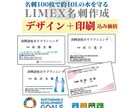 ライメックス名刺（印刷デザイン込み）作成印刷します 1箱で約10Lの水を守るSDGs・名刺デザインから作成！ イメージ1