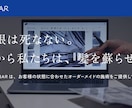 発毛サロンやってる私が相談賜ります 薄毛・脱毛に悩むあなたへ。私の話を聞いてください。 イメージ3