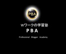 老後資金2,000万問題を突破する方法を教えます 老後の仕事は今つくる。定年ショックは回避できる！ イメージ5