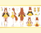 VTuber用Live2Dイラストを制作します キャラデザや三面図、表情差分も承ります！ イメージ4