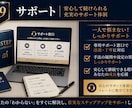 3つの条件で判断するFX手法を教えます 3つの条件が揃った時だけエントリー！ イメージ9