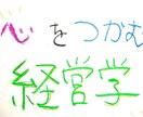 就職活動、転職活動の全般的な悩み相談に乗ります メーカー、コンサル、広告、GAFAなど内定。転職で外資系へ。 イメージ4