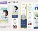 美容のLP制作致します 女性向け、韓国テイストが得意です イメージ1