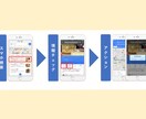 無料ホームページ+MEO対策サービスを行います 店名を上位にするにはGoogleアップデートに対応させる イメージ3