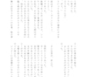 ＢＬ（NLも依頼可）小説執筆いたします 主に一次創作女性向けＢＬでお受けいたします イメージ1
