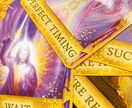 Yes／No ハッキリ‼️ズバリ占います モヤモヤから解放されて今すぐ✨開運✨しましょう イメージ2