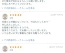 家族間や家系のカルマの解消ワーク★因縁解きます なぜか上手くいかない家族関係の根源を解消し、自由になります。 イメージ4