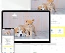 更新しやすい初心者向けホームページ制作します 修正無制限！サイト更新マニュアル＆1ヶ月サポート付き イメージ9