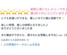 最大45分♡ どんな内容でもあなたのお話を聞きます 相談初心者さん大歓迎!寄り添い相談♪ イメージ2