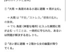 ワンコインであなたの夢、解説します 〜不思議な夢の意味を徹底解説〜 イメージ4