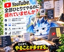 YouTube台本・サムネ・分析をAIで楽にします 質問に答えるだけでYouTube運営をサポート イメージ2