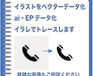 イラストレーターで画像をベクターデータ化します 生成AIロゴのai、WEB用SVG、PNG→ai イメージ2